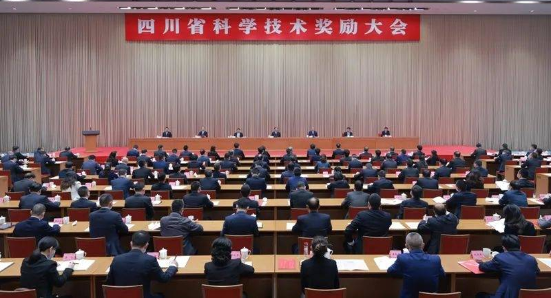 恭贺：恒达纺织获得2021年度四川省科学技术进步奖