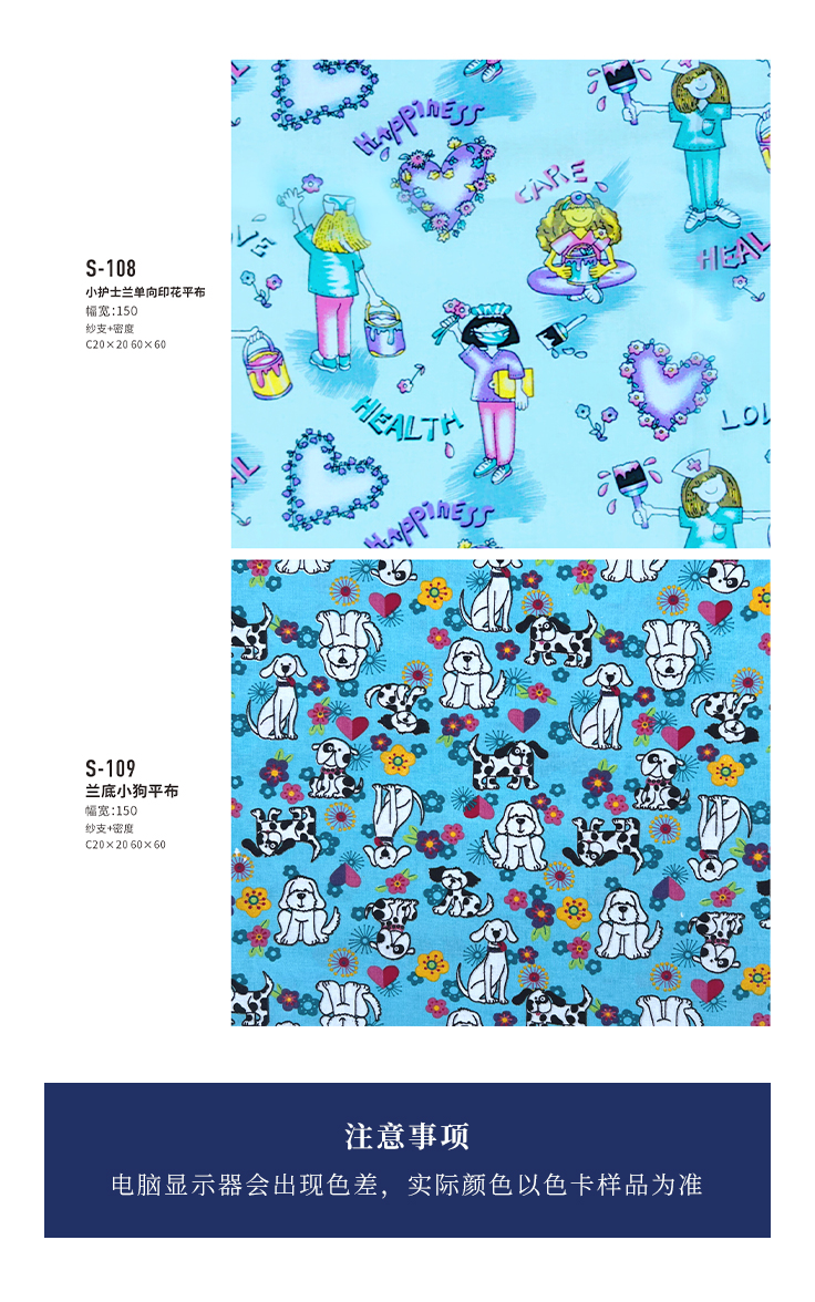 油绿纱卡面料