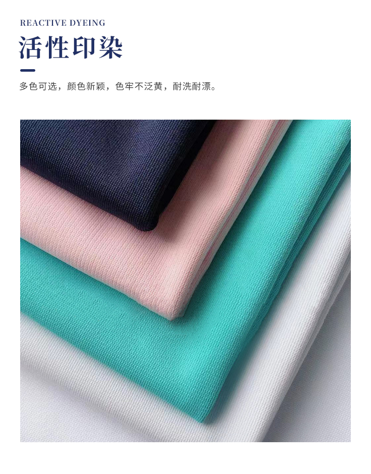上青全涤抗菌抗静电面料