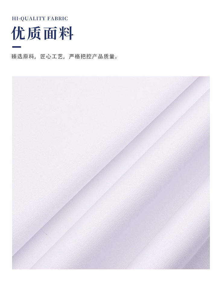 漂白涤府面料