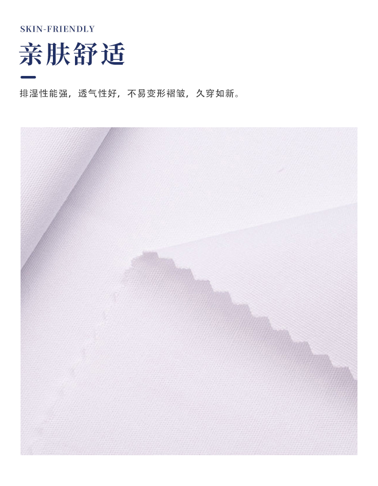 漂白涤府面料