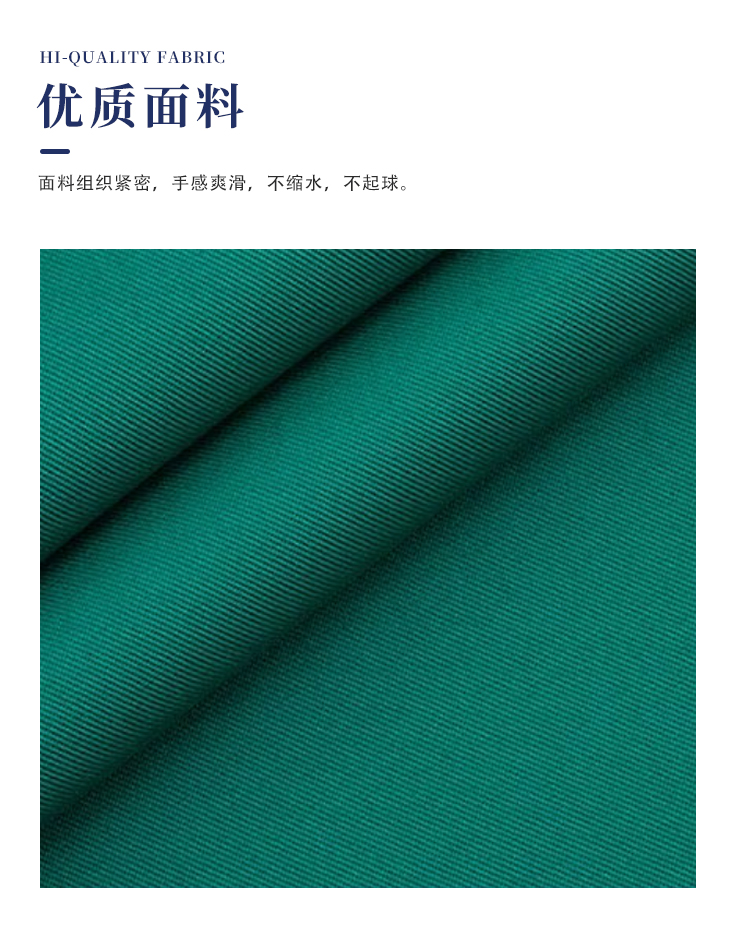 油绿纱卡面料