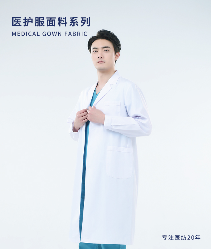 漂白双面卡面料