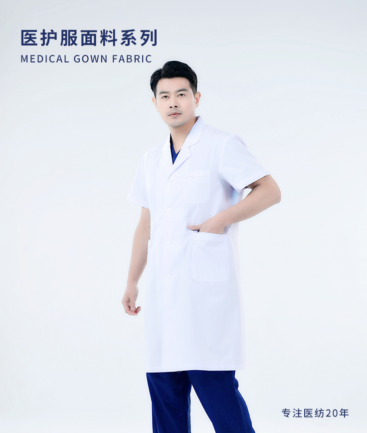 漂白涤府面料