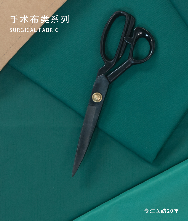 油绿纱卡面料