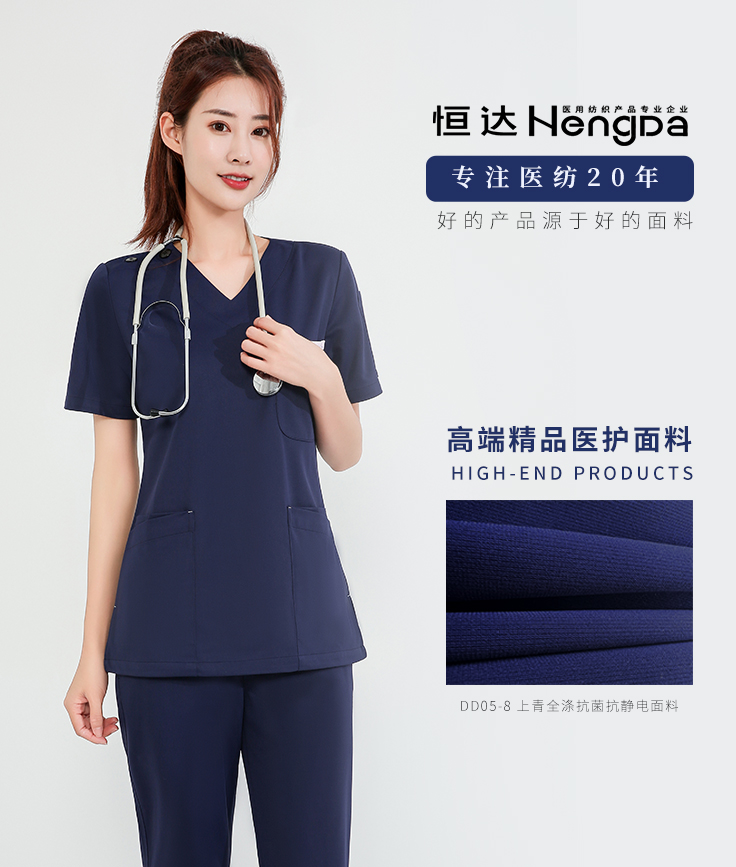 上青全涤抗菌抗静电面料