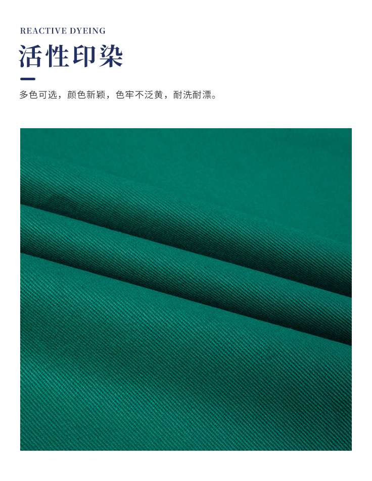 油绿纱卡面料