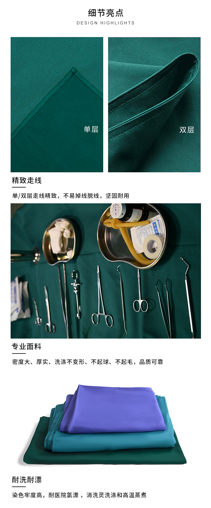 手术敷料系列
